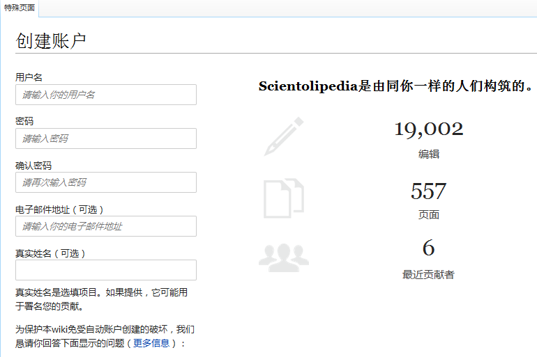 Translation Chinese login.PNG