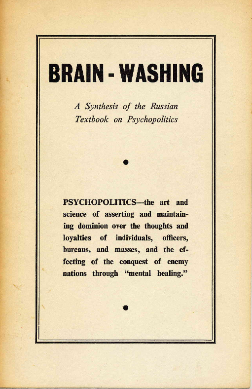 Brain-Washing front.png