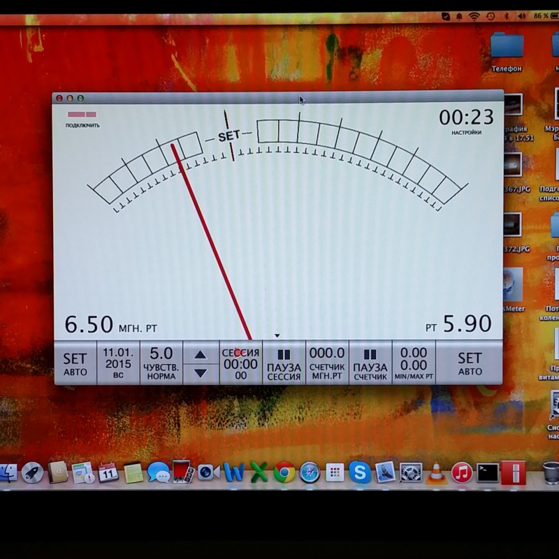 Imeter mac.jpg